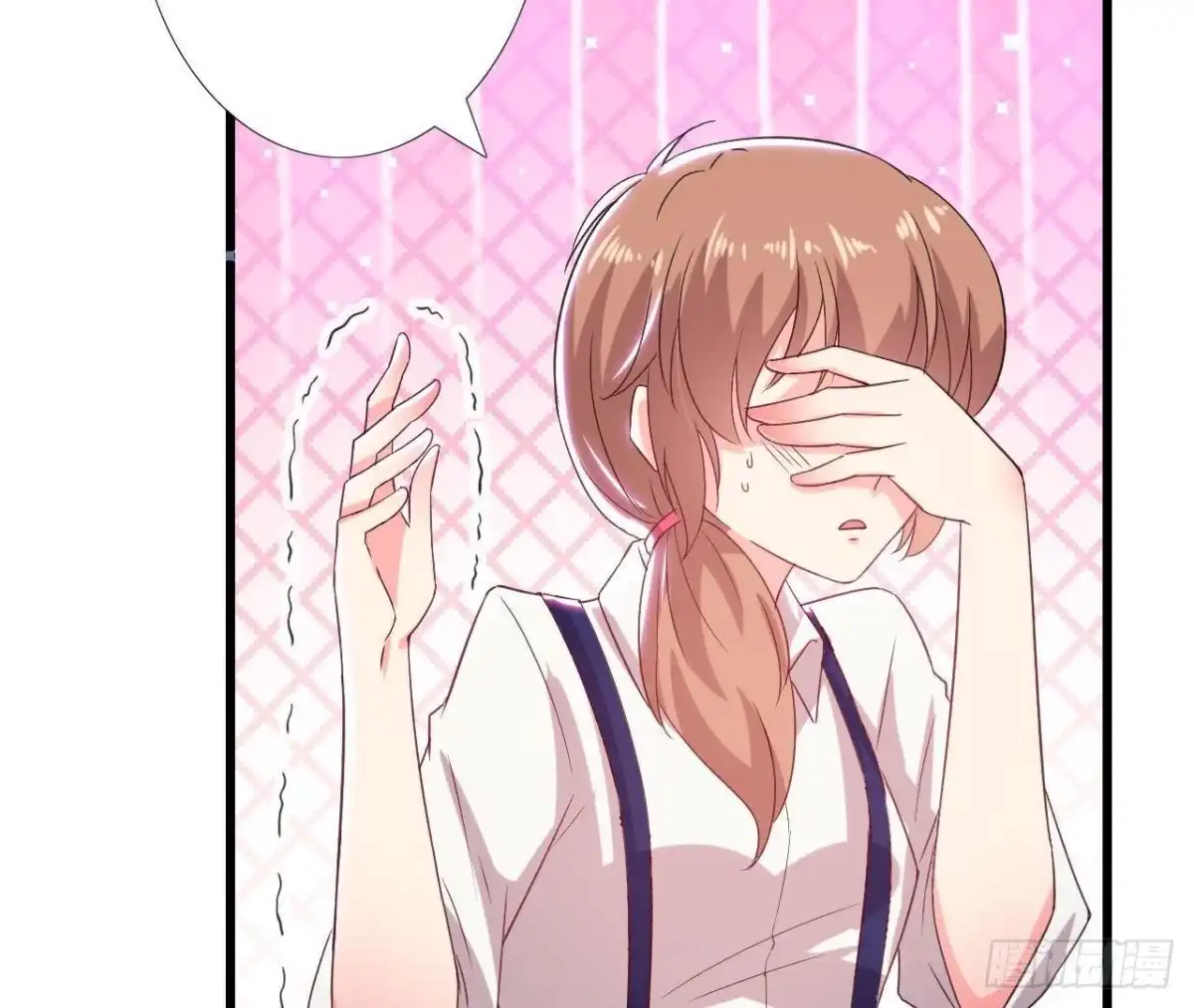 《爱在西元前》第163话 开启同居生活 第4页