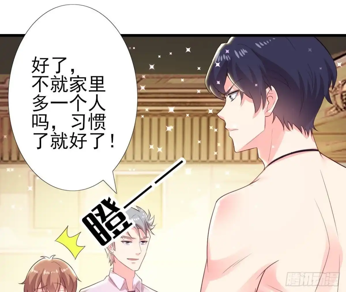 《爱在西元前》第163话 开启同居生活 第22页