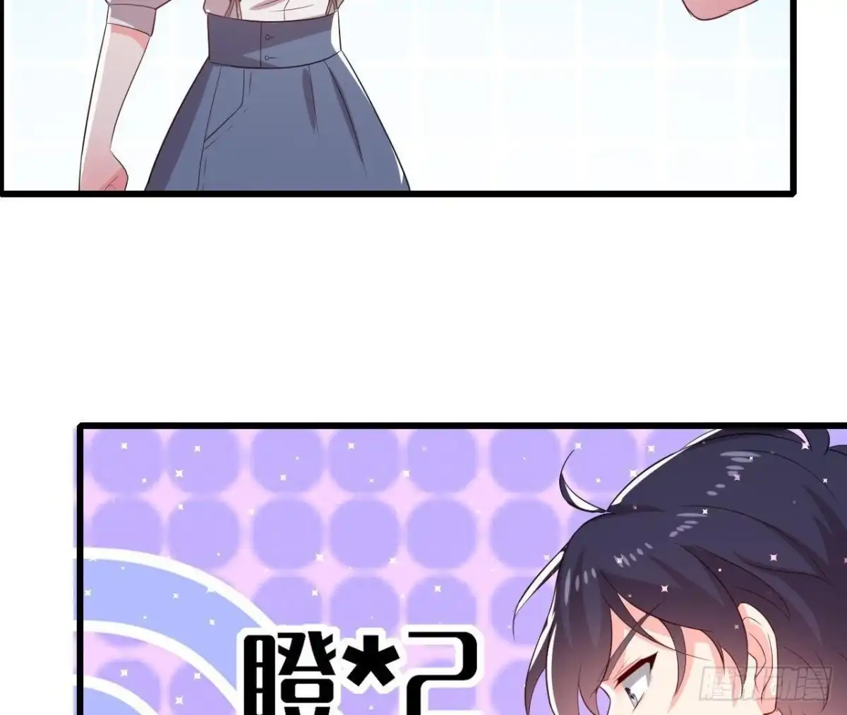 《爱在西元前》第163话 开启同居生活 第35页