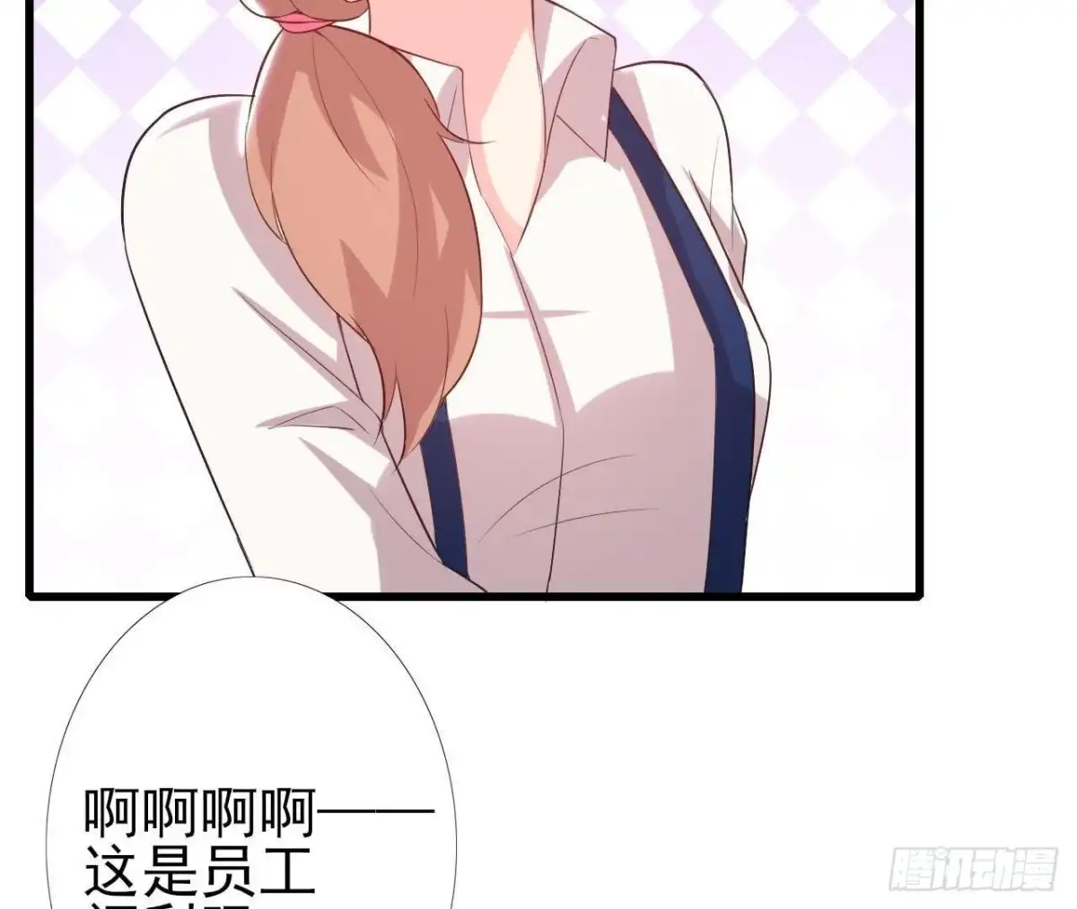 《爱在西元前》第163话 开启同居生活 第25页