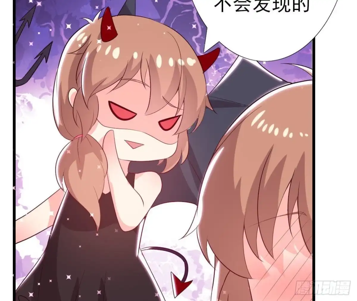《爱在西元前》第163话 开启同居生活 第30页