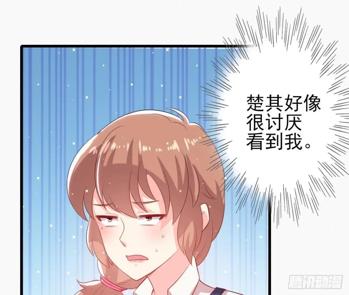 《爱在西元前》第163话 开启同居生活 第42页