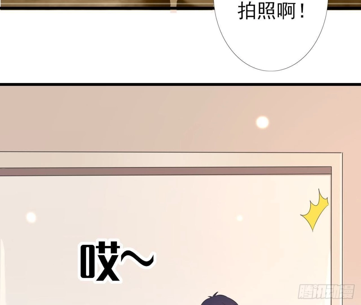 《爱在西元前》第164话 回忆罗琳阿姨 第51页