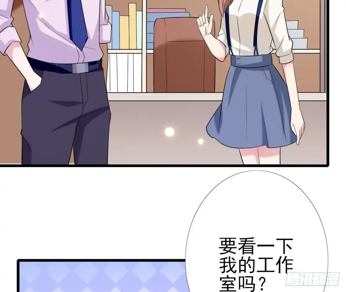《爱在西元前》第164话 回忆罗琳阿姨 第3页