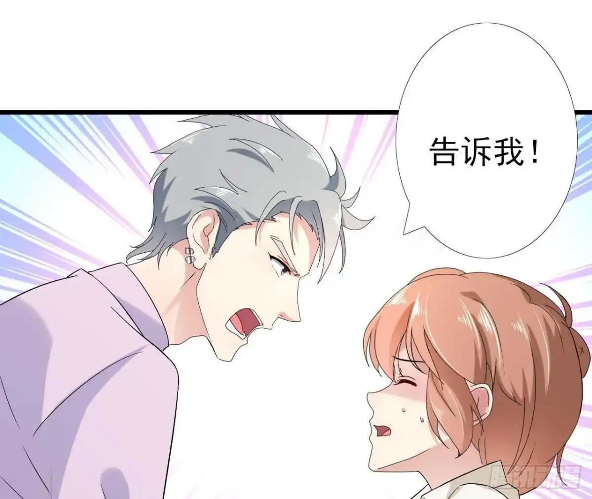 《爱在西元前》第164话 回忆罗琳阿姨 第32页