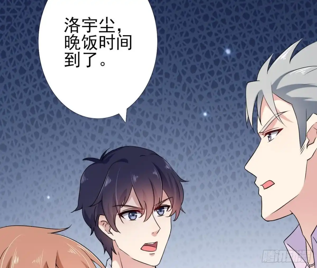 《爱在西元前》第164话 回忆罗琳阿姨 第34页
