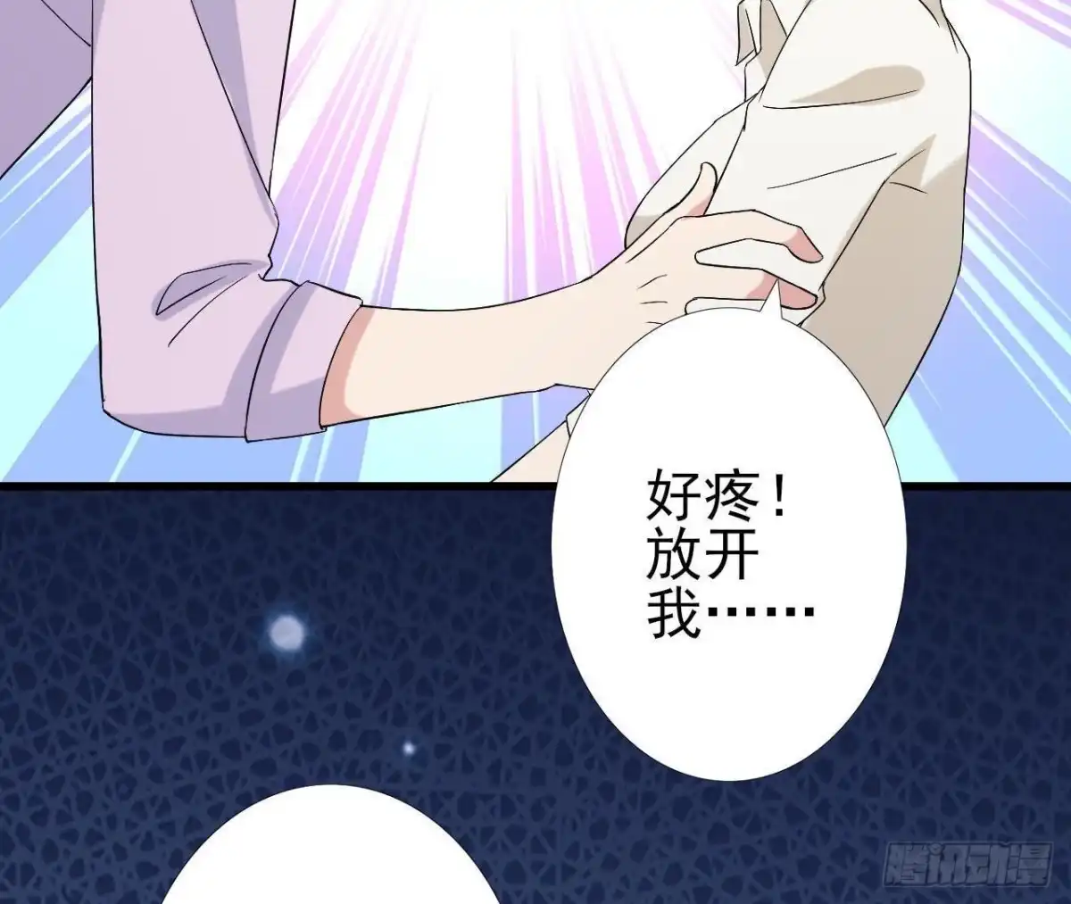 《爱在西元前》第164话 回忆罗琳阿姨 第33页