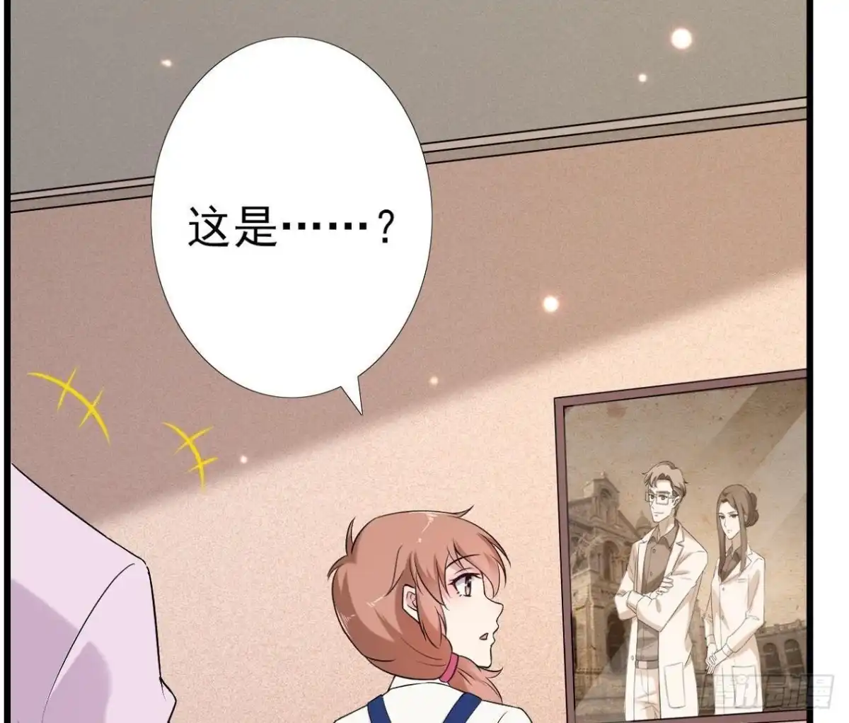 《爱在西元前》第164话 回忆罗琳阿姨 第14页