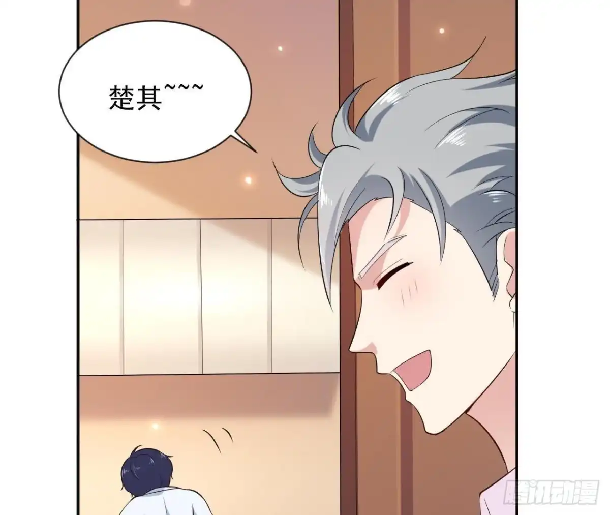 《爱在西元前》第165话 厨房里的对峙 第7页