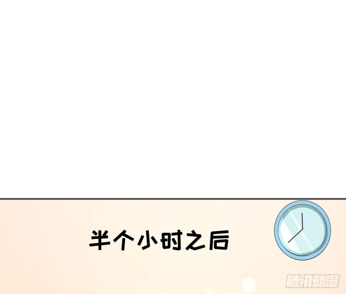 《爱在西元前》第165话 厨房里的对峙 第50页