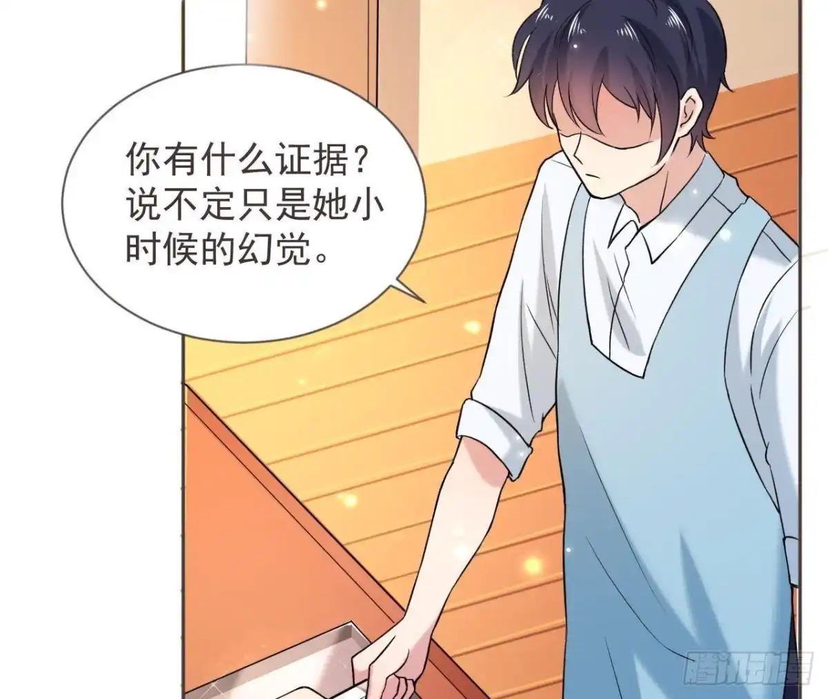 《爱在西元前》第165话 厨房里的对峙 第29页