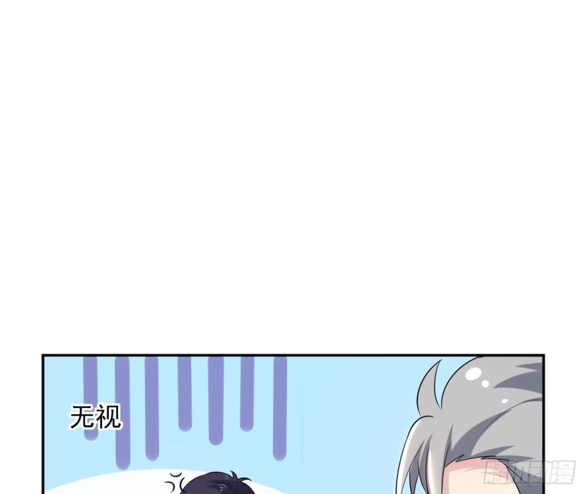 《爱在西元前》第165话 厨房里的对峙 第13页