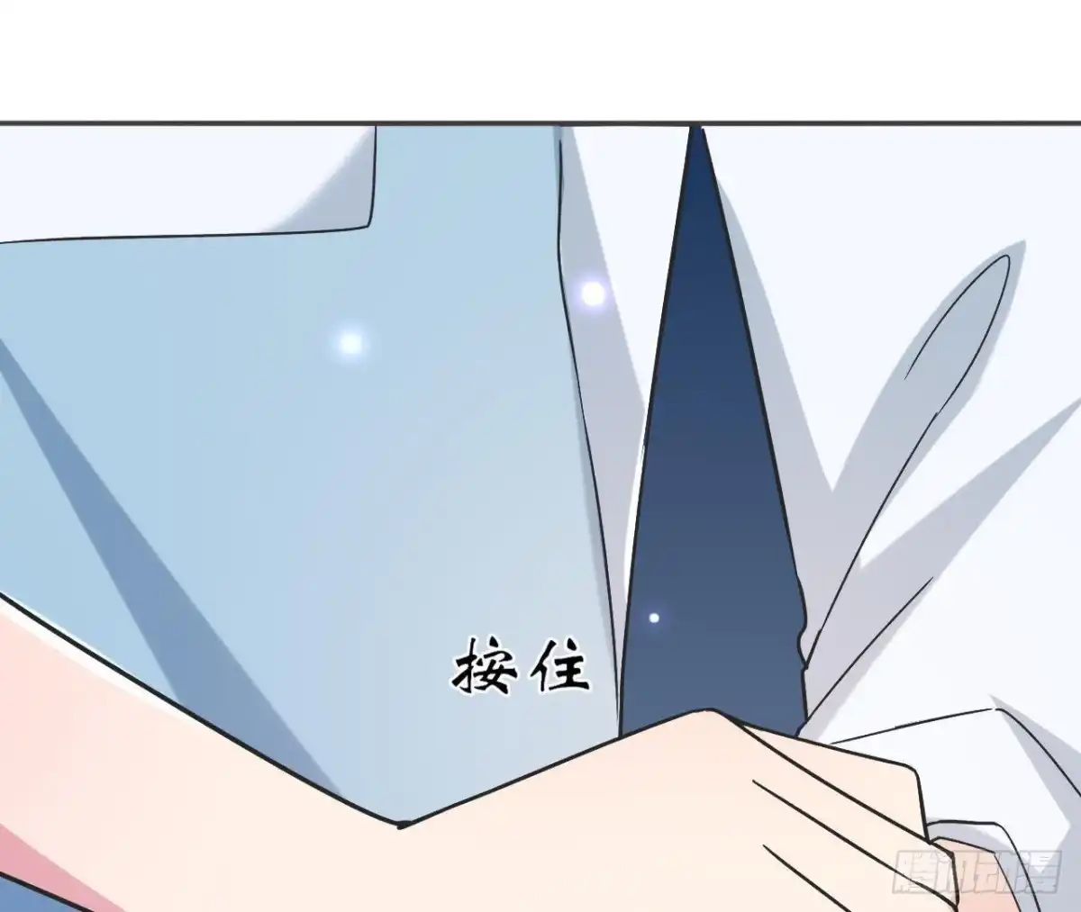 《爱在西元前》第165话 厨房里的对峙 第43页