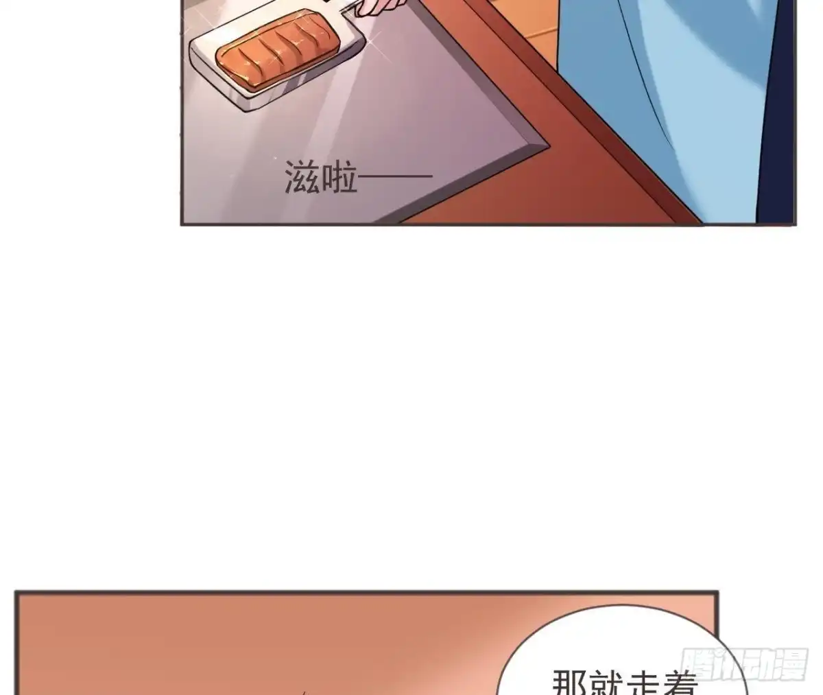 《爱在西元前》第165话 厨房里的对峙 第30页