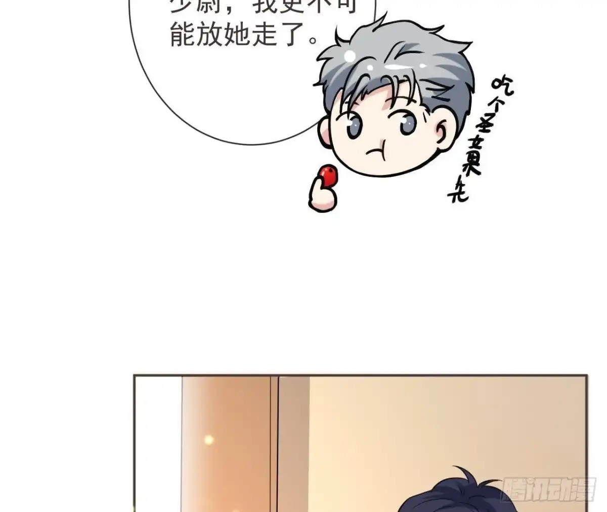 《爱在西元前》第165话 厨房里的对峙 第28页