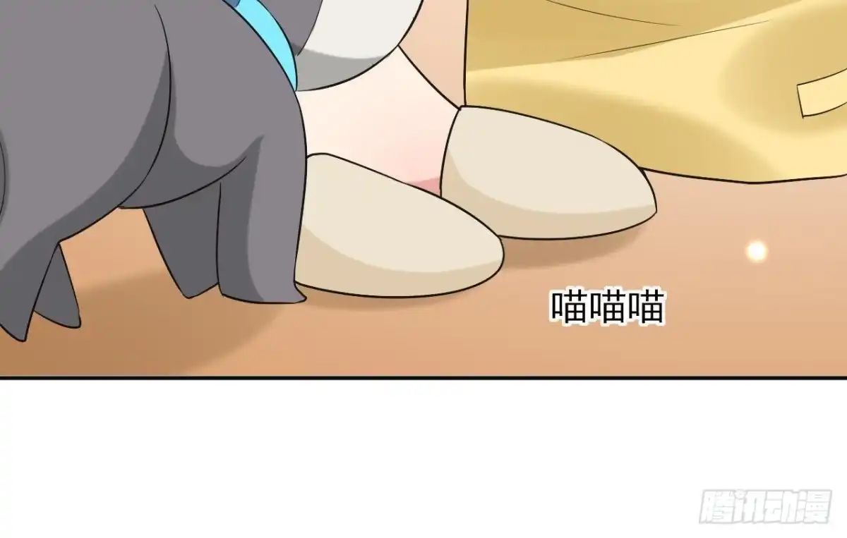 《爱在西元前》第166话 还有一个！？ 第41页