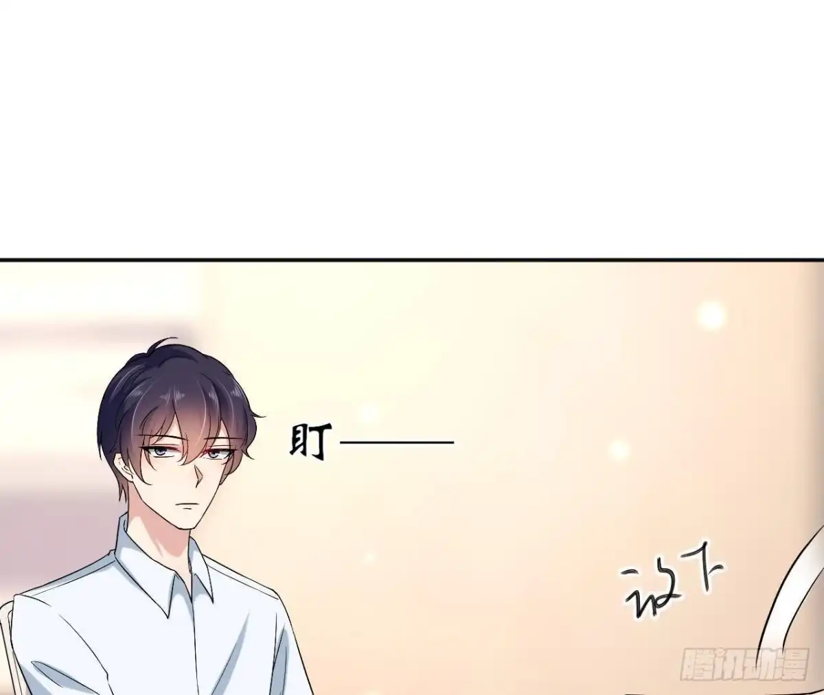 《爱在西元前》第166话 还有一个！？ 第4页