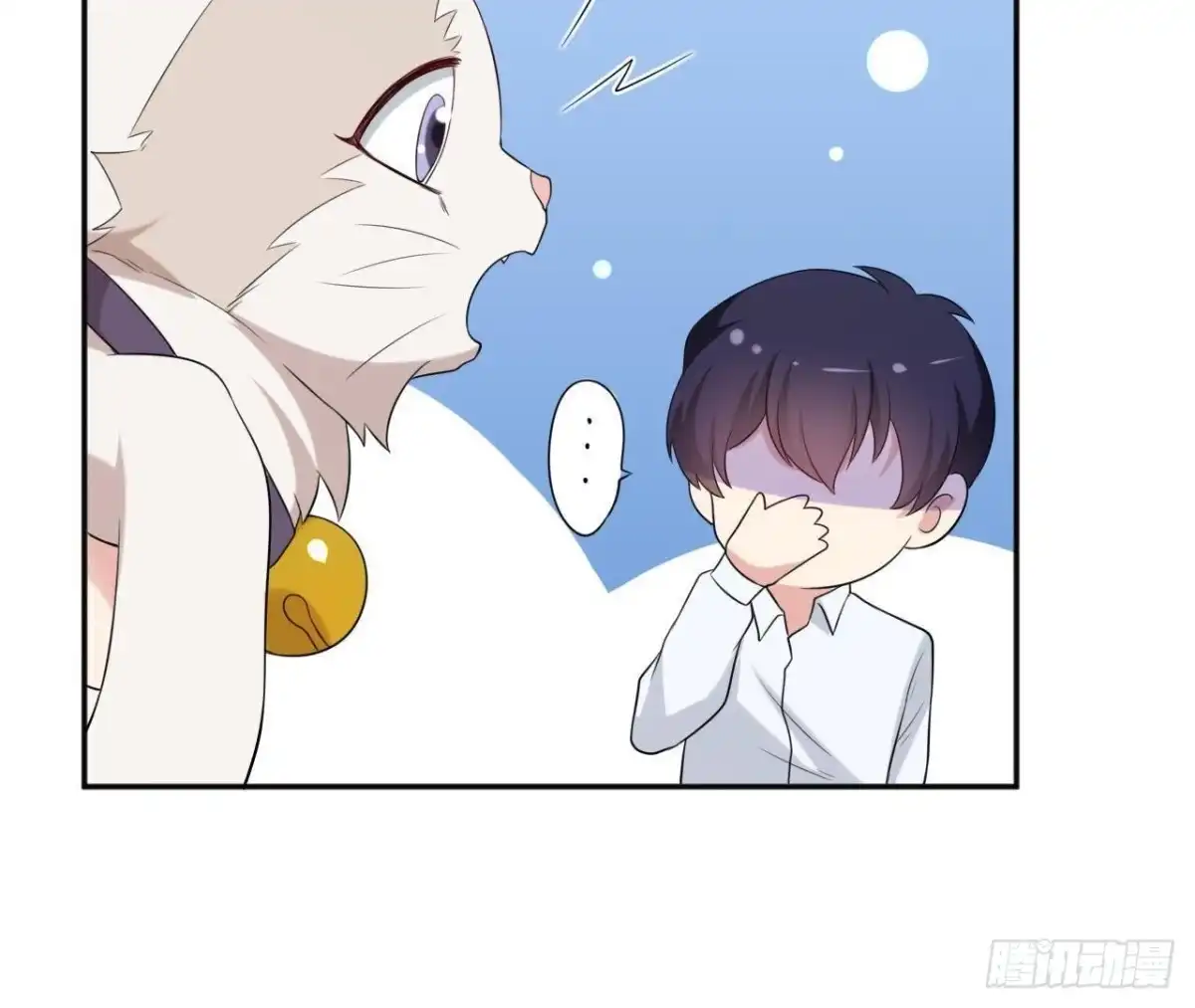《爱在西元前》第166话 还有一个！？ 第48页