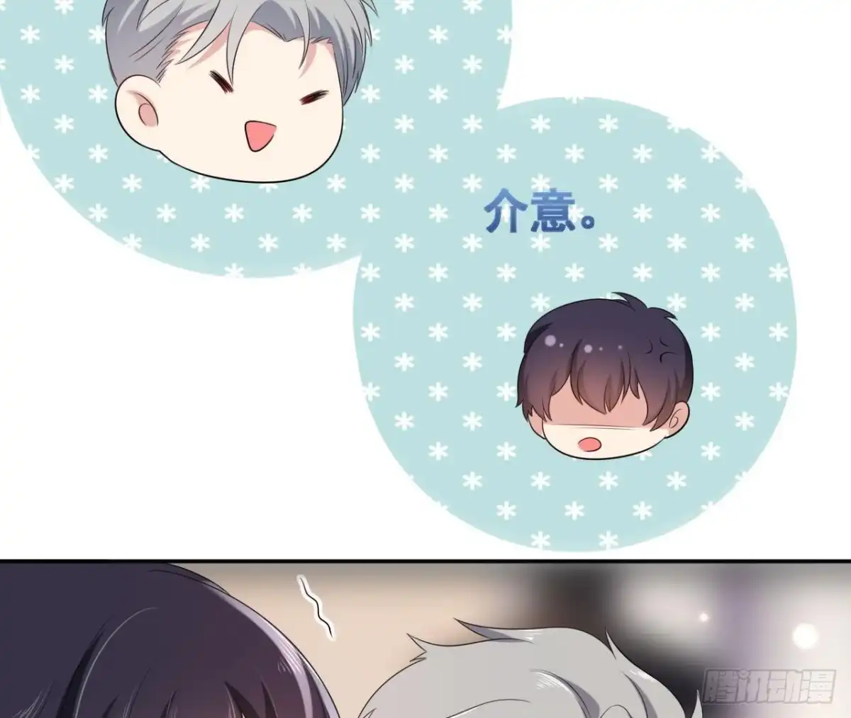 《爱在西元前》第166话 还有一个！？ 第51页