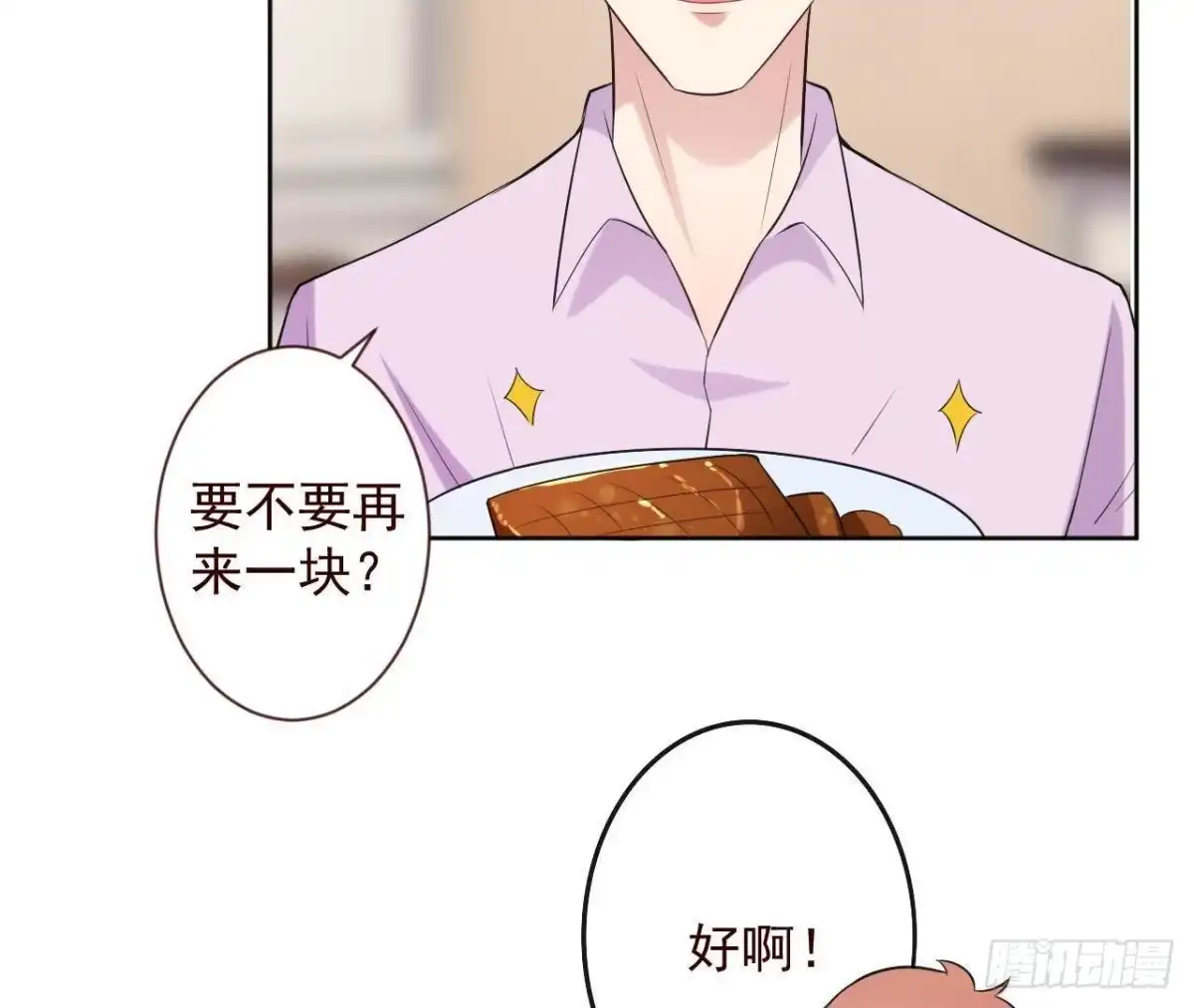 《爱在西元前》第166话 还有一个！？ 第33页