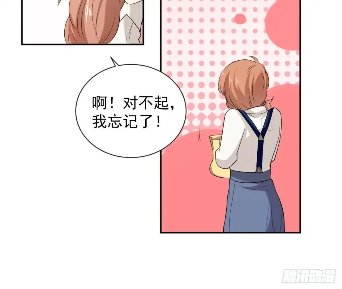 《爱在西元前》第166话 还有一个！？ 第43页