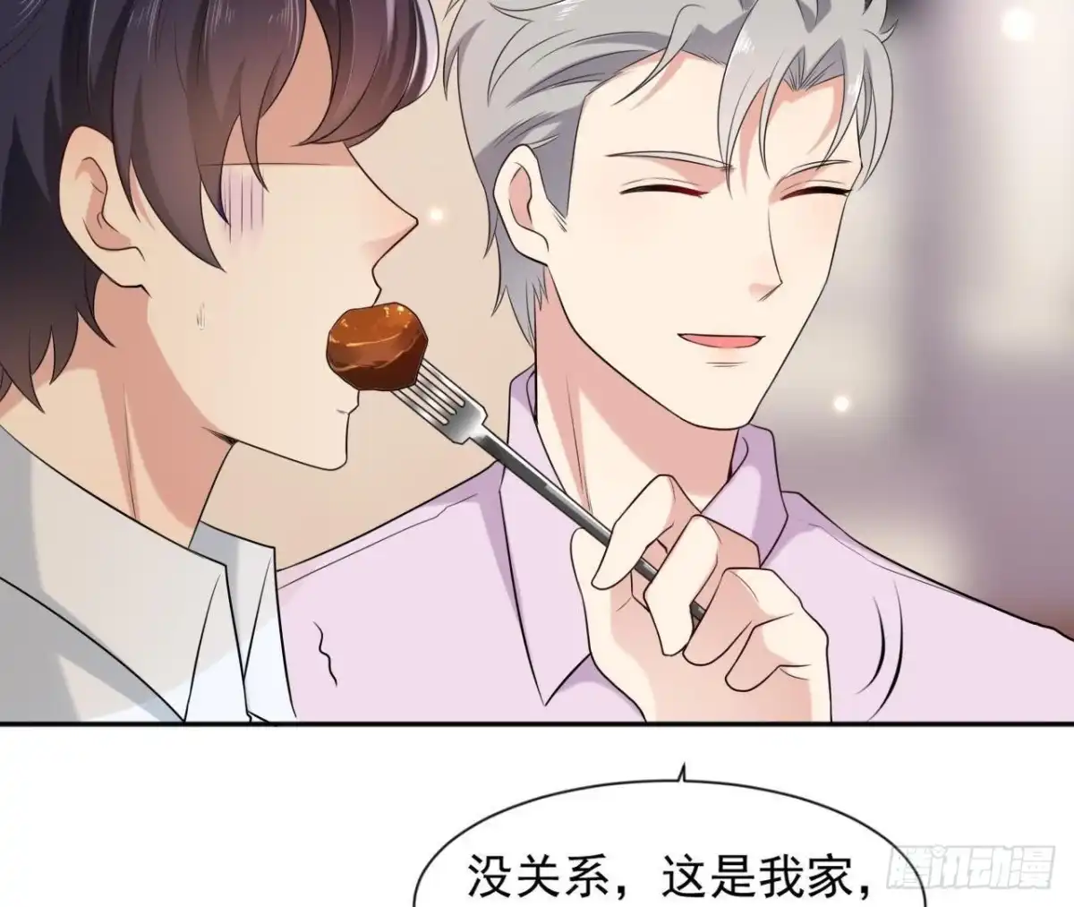 《爱在西元前》第166话 还有一个！？ 第52页