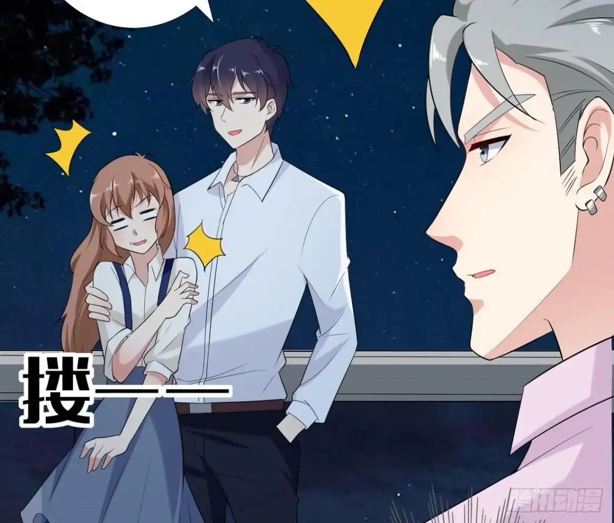 《爱在西元前》第167话 无效的威胁 第52页