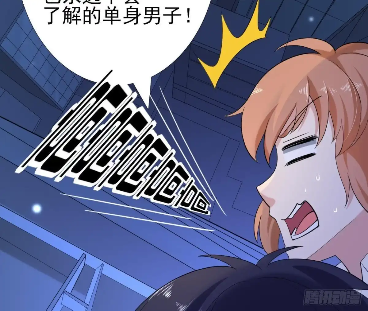 《爱在西元前》第167话 无效的威胁 第42页