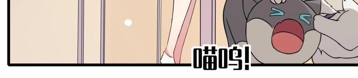 《爱在西元前》第167话 无效的威胁 第11页
