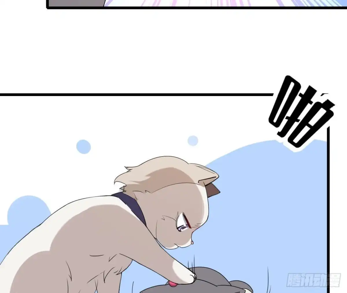 《爱在西元前》第167话 无效的威胁 第8页