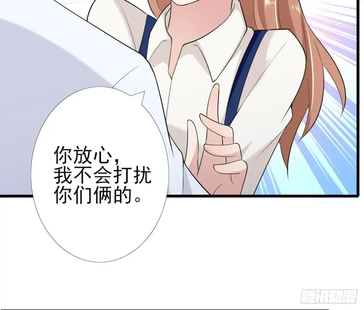 《爱在西元前》第167话 无效的威胁 第45页