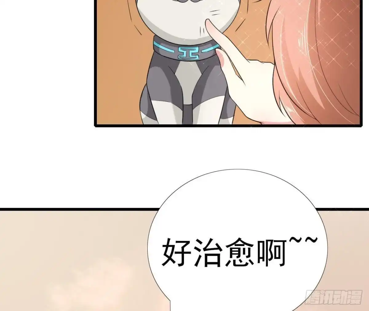 《爱在西元前》第167话 无效的威胁 第15页