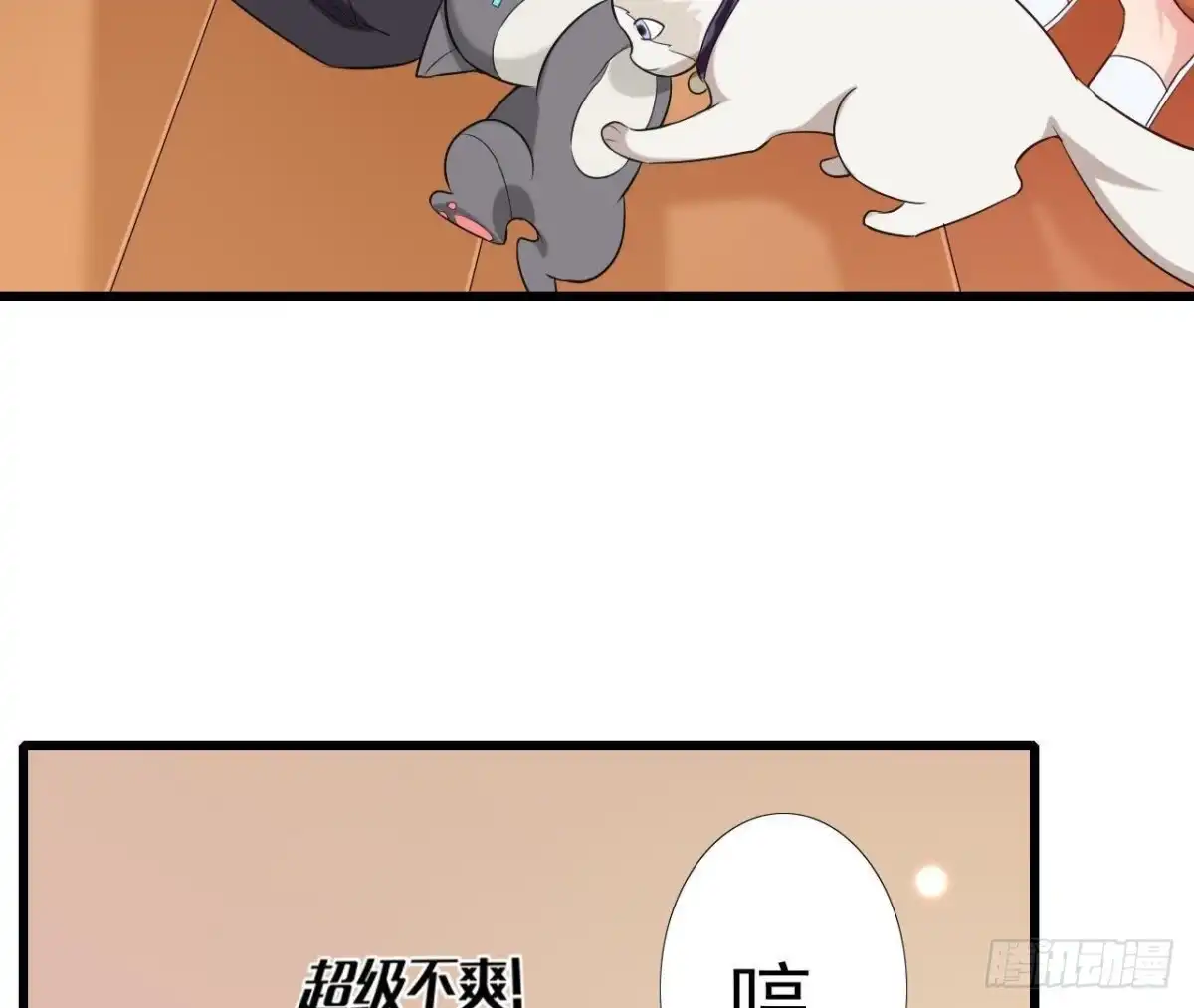 《爱在西元前》第167话 无效的威胁 第17页