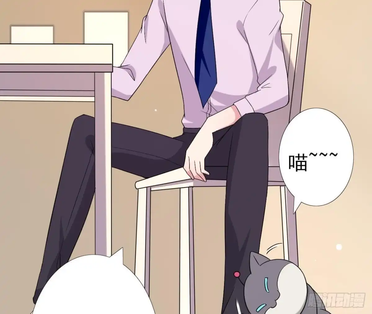 《爱在西元前》第167话 无效的威胁 第3页
