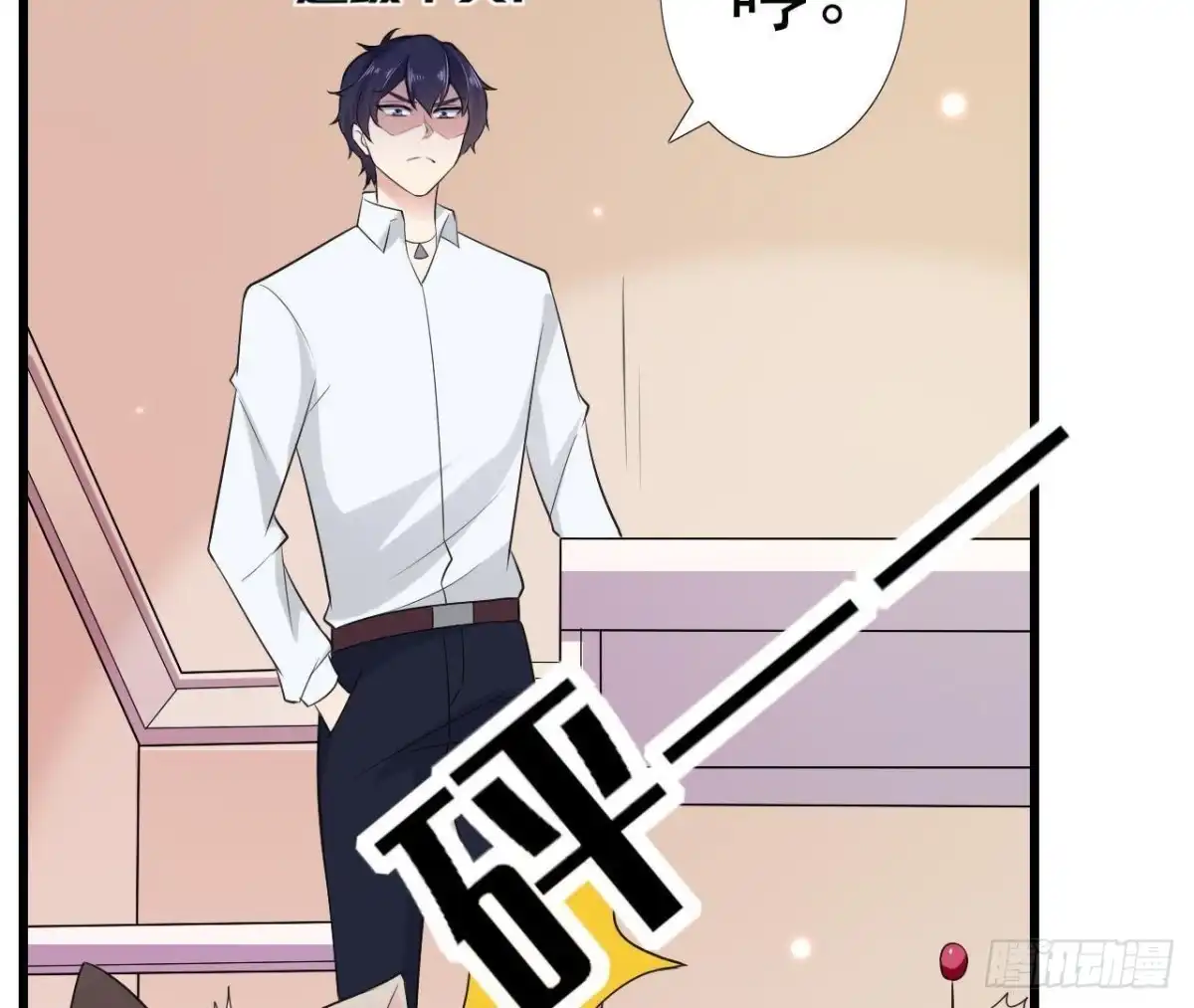 《爱在西元前》第167话 无效的威胁 第18页