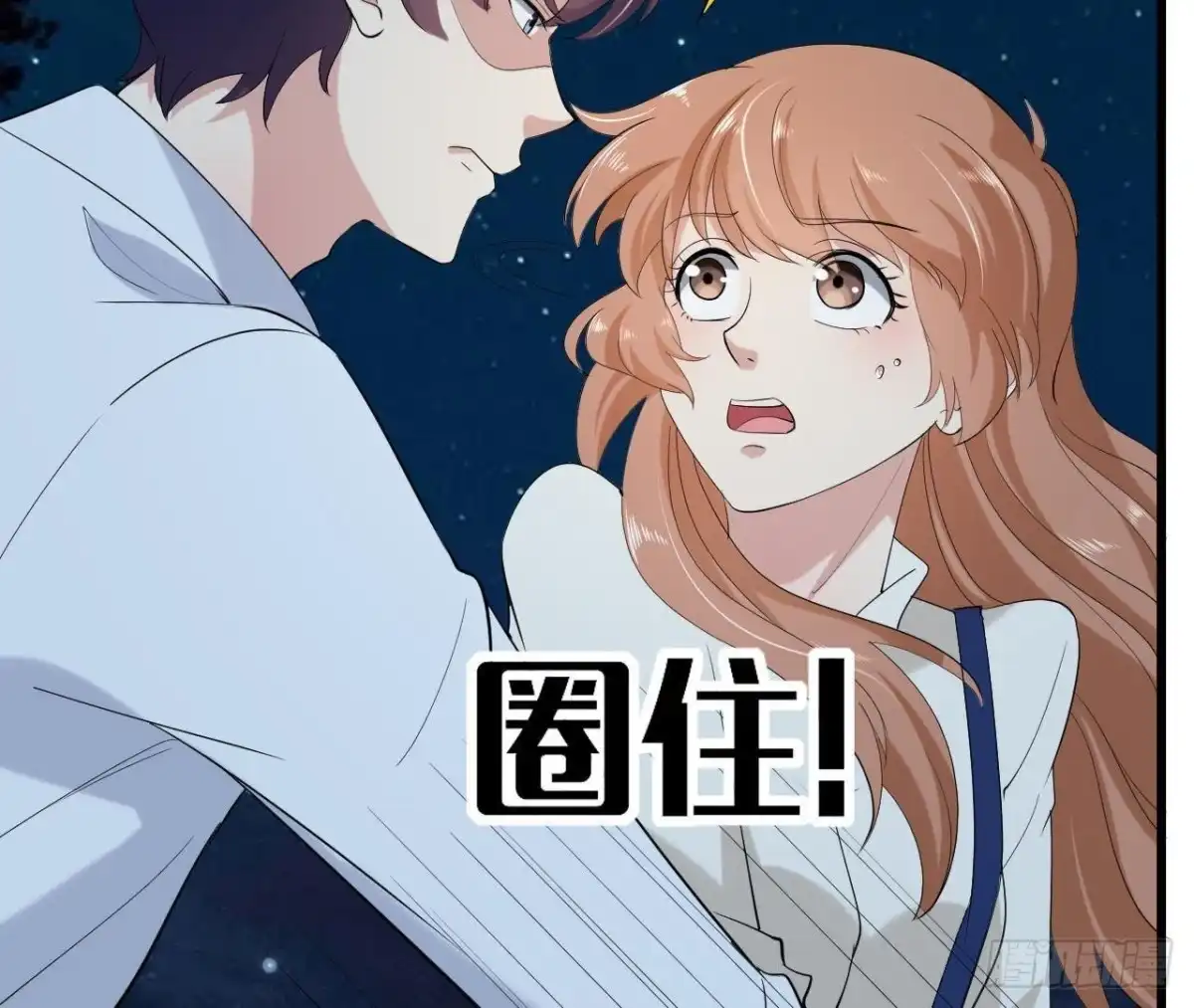 《爱在西元前》第167话 无效的威胁 第38页