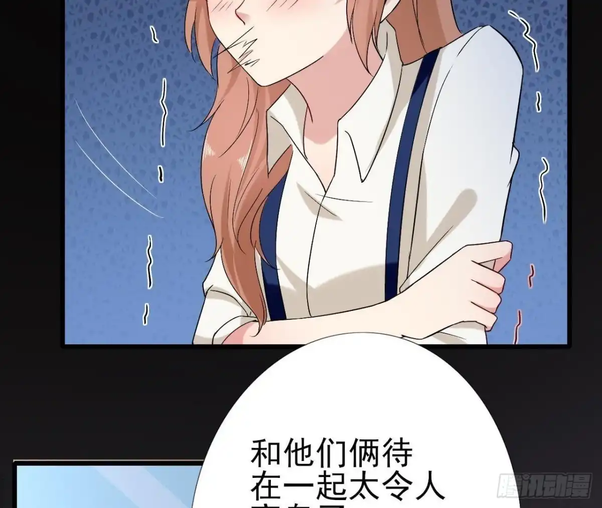 《爱在西元前》第168话 入住新体验 第15页