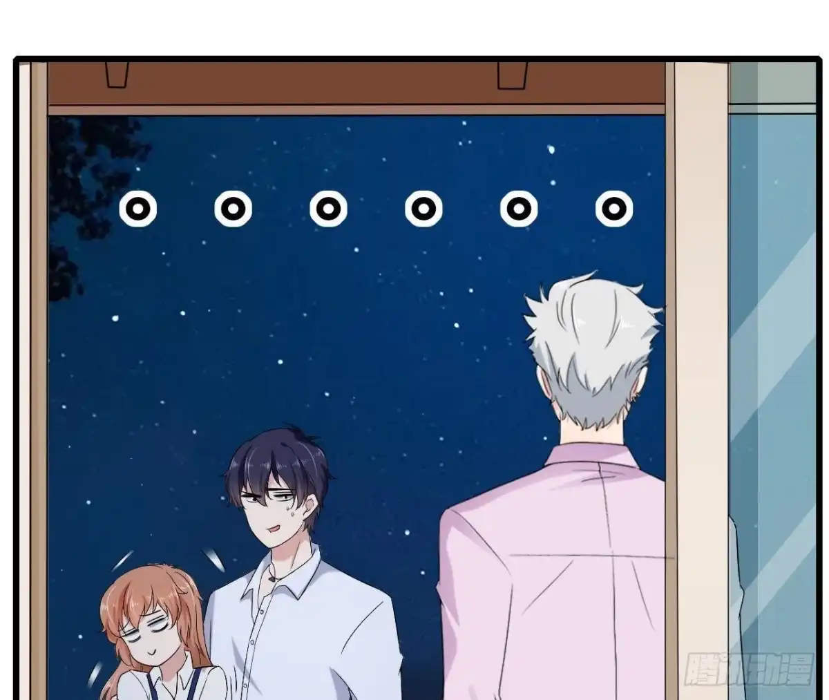 《爱在西元前》第168话 入住新体验 第2页