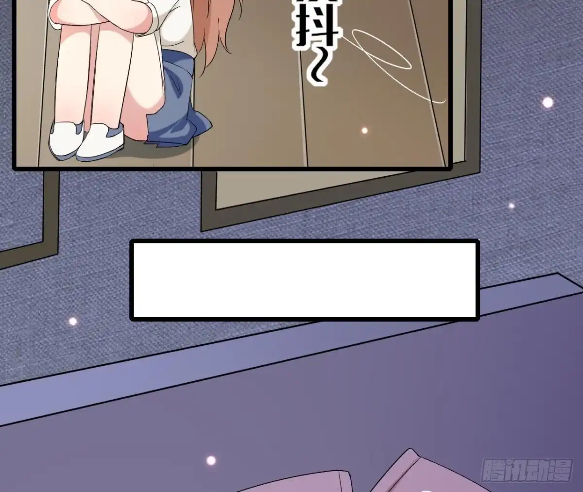 《爱在西元前》第168话 入住新体验 第17页
