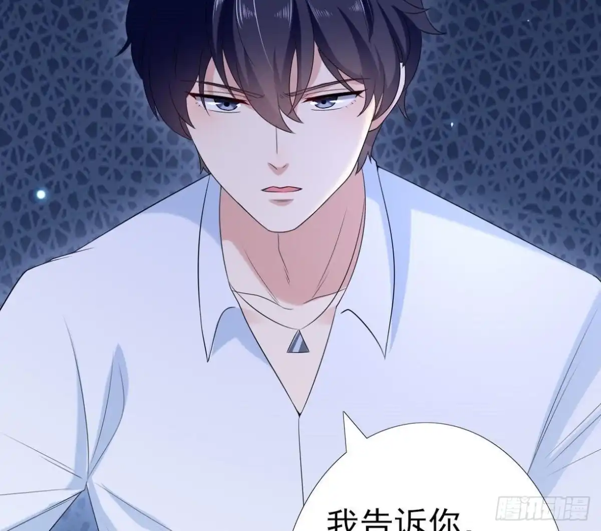 《爱在西元前》第168话 入住新体验 第44页