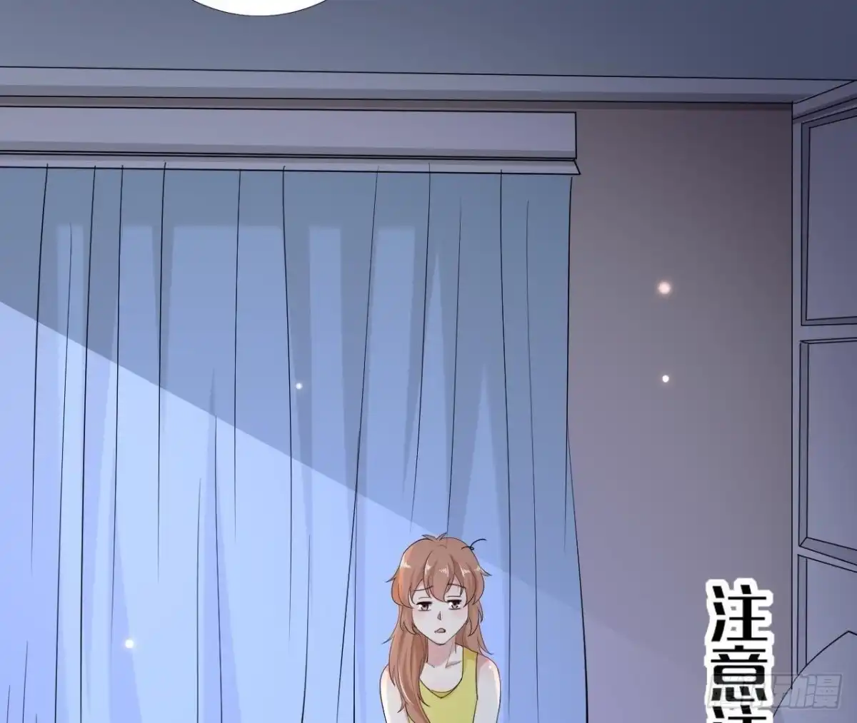 《爱在西元前》第168话 入住新体验 第36页