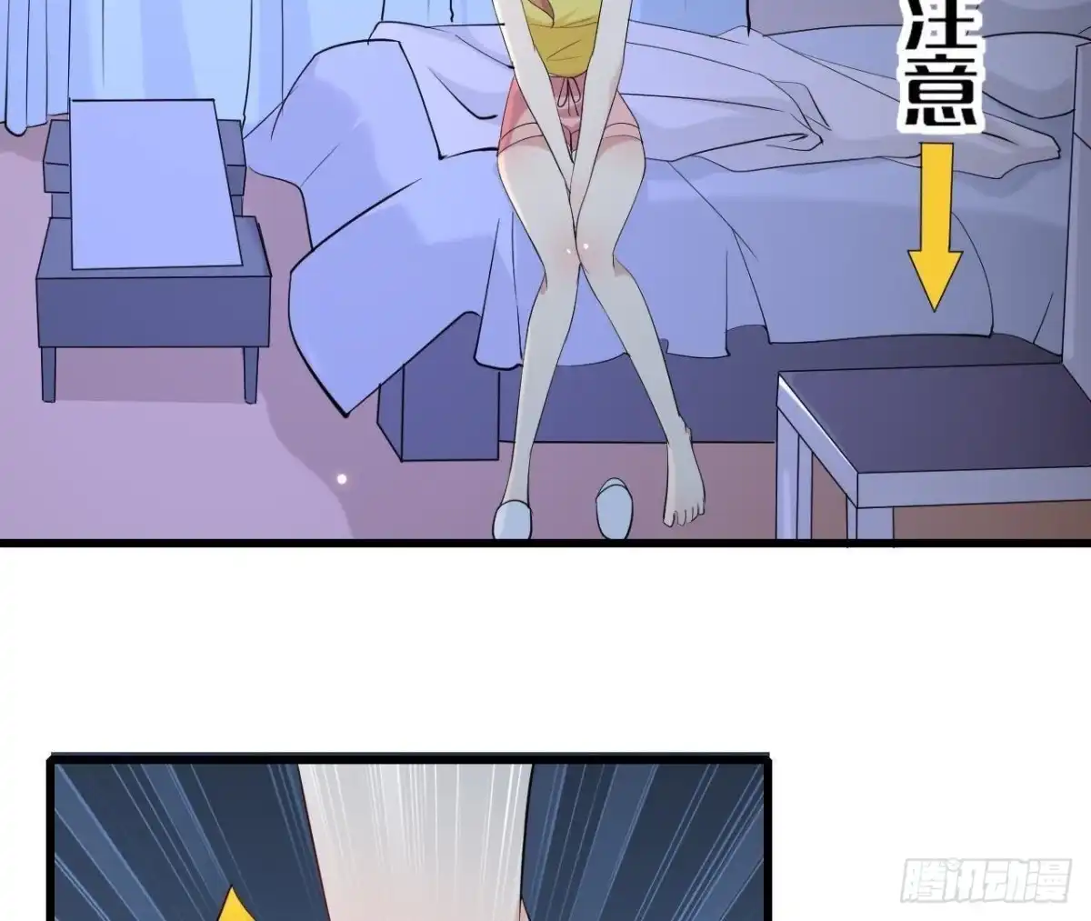 《爱在西元前》第168话 入住新体验 第37页