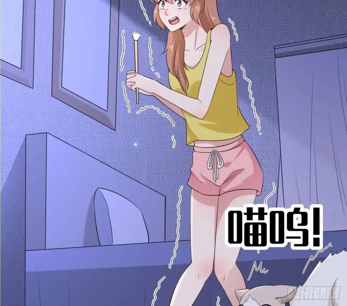 《爱在西元前》第168话 入住新体验 第51页