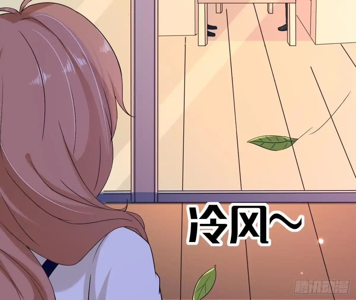 《爱在西元前》第168话 入住新体验 第13页