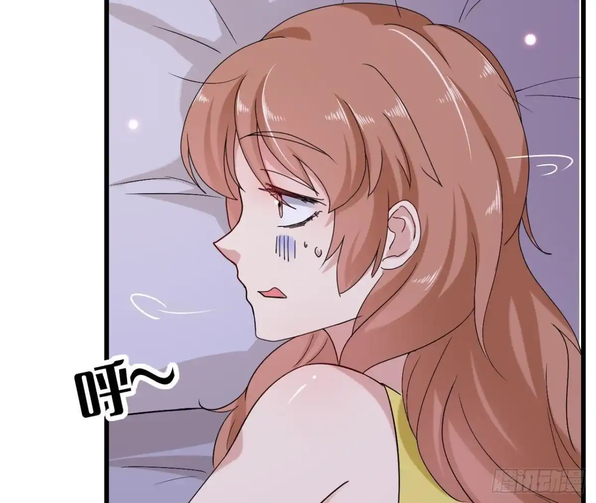 《爱在西元前》第168话 入住新体验 第20页