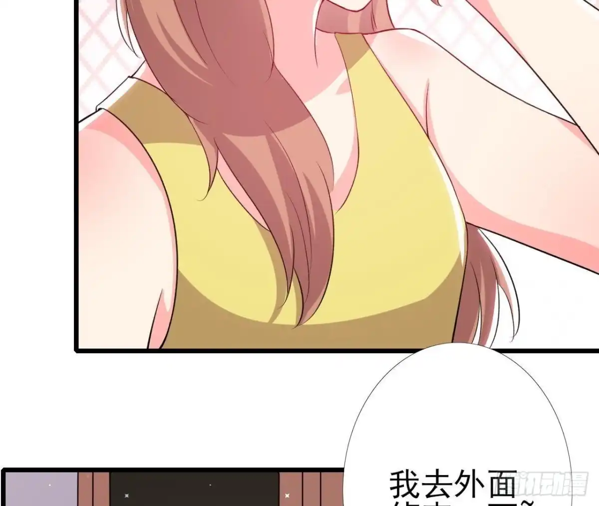 《爱在西元前》第169话 觅食惊魂记 第5页