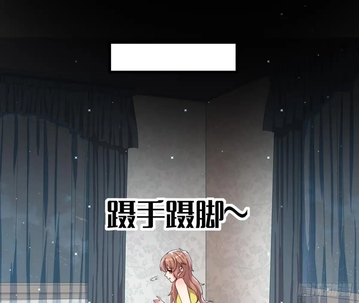 《爱在西元前》第169话 觅食惊魂记 第8页