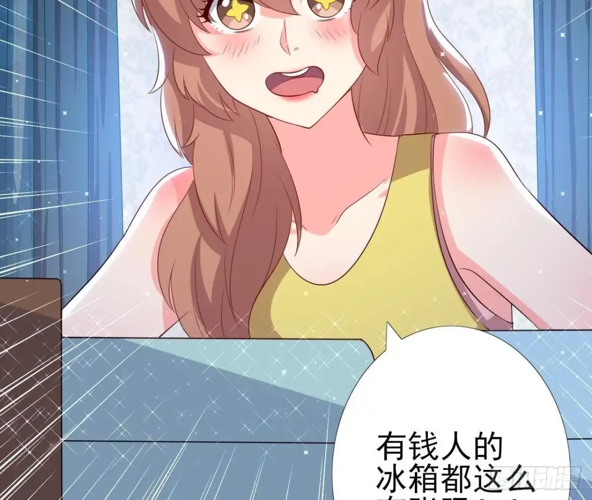 《爱在西元前》第169话 觅食惊魂记 第20页