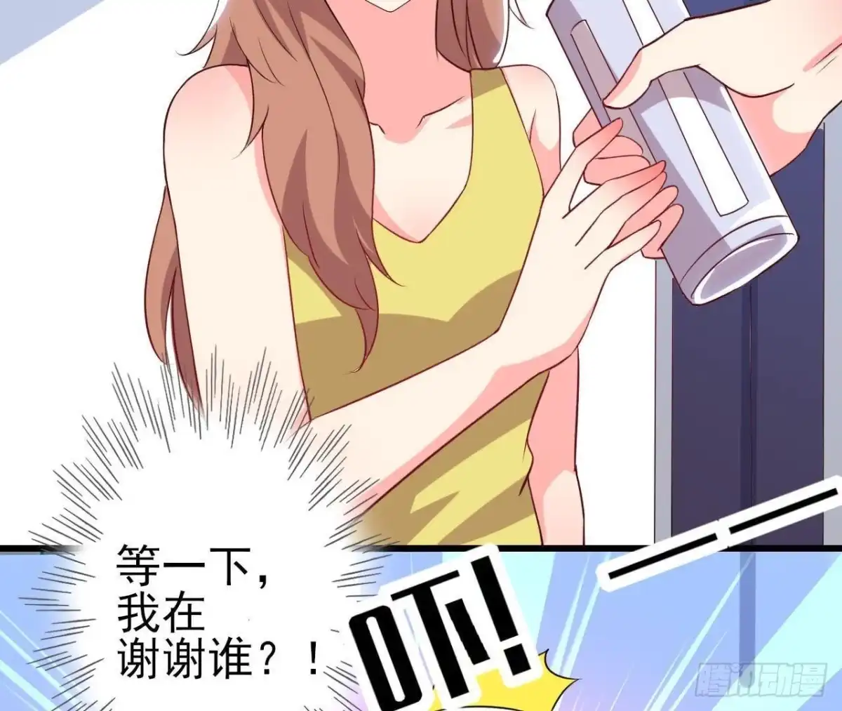 《爱在西元前》第169话 觅食惊魂记 第41页