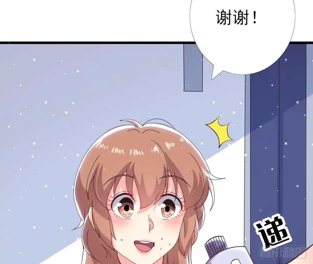 《爱在西元前》第169话 觅食惊魂记 第40页